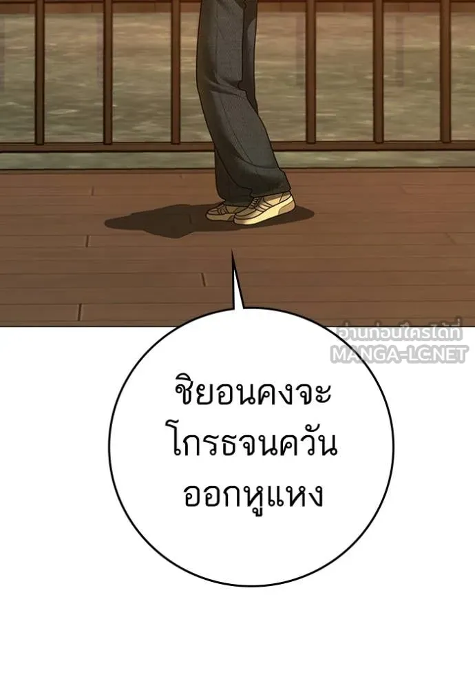 หน้า 173
