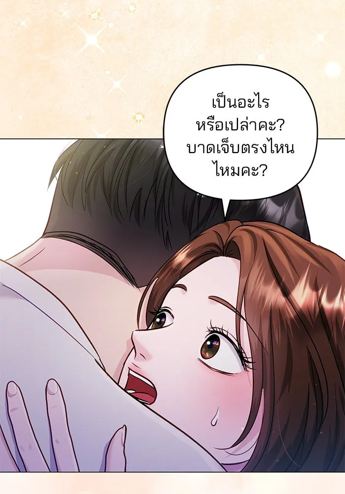 หน้า 125