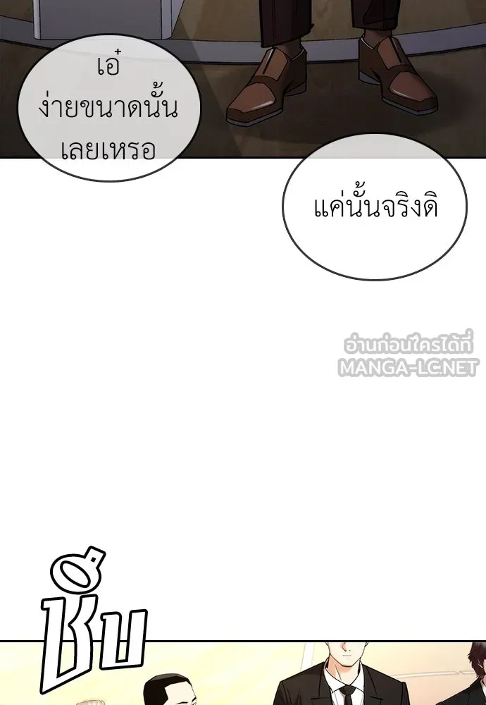หน้า 171