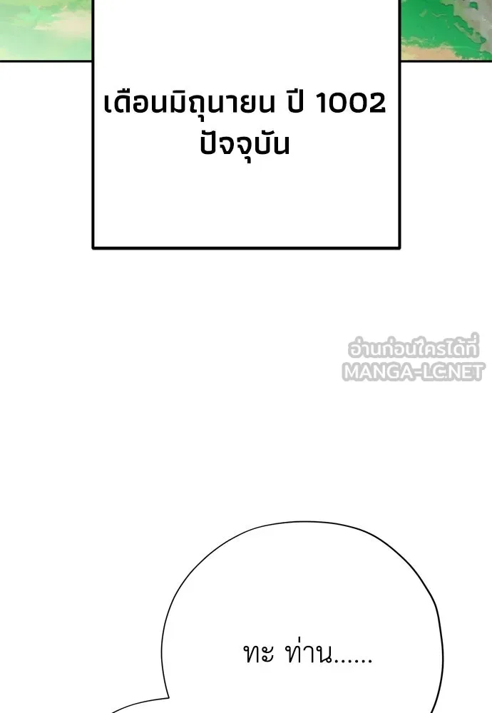 หน้า 144