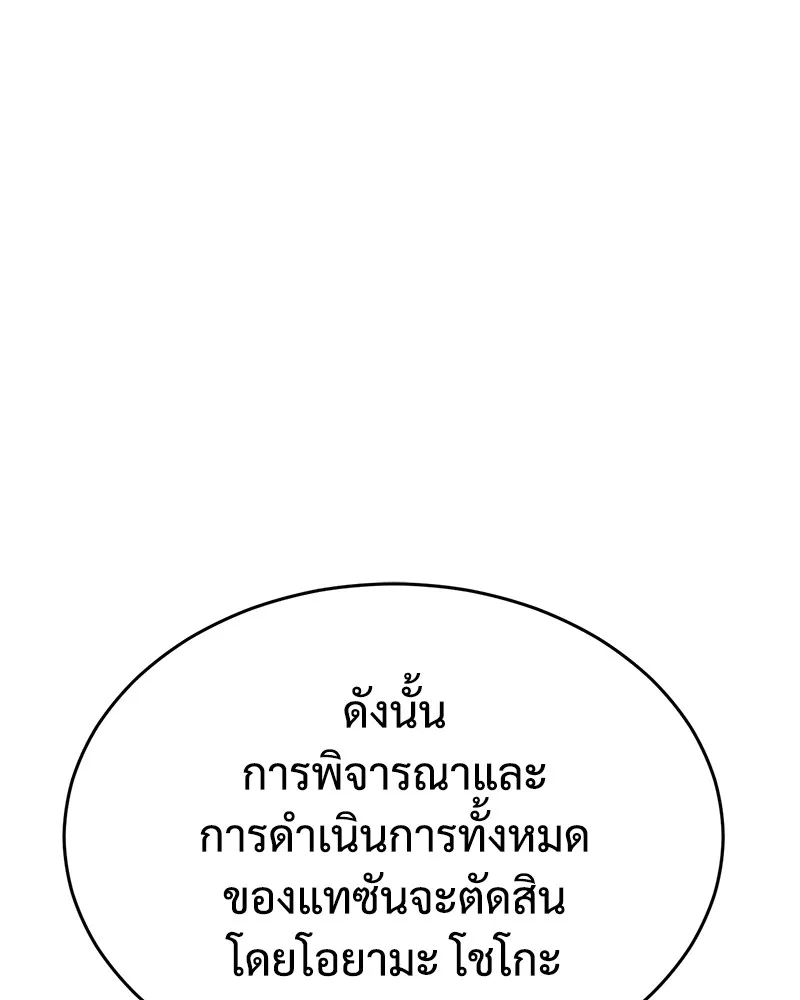 หน้า 158