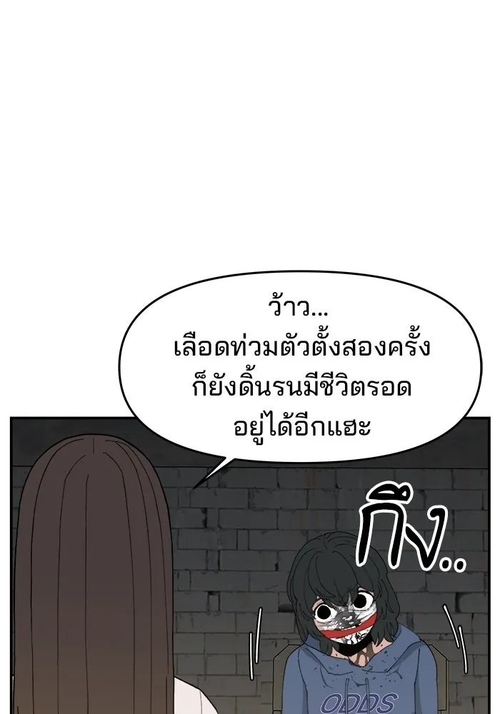หน้า 86