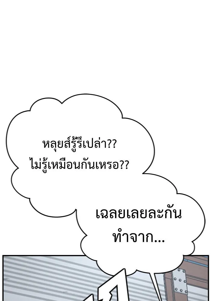 หน้า 122