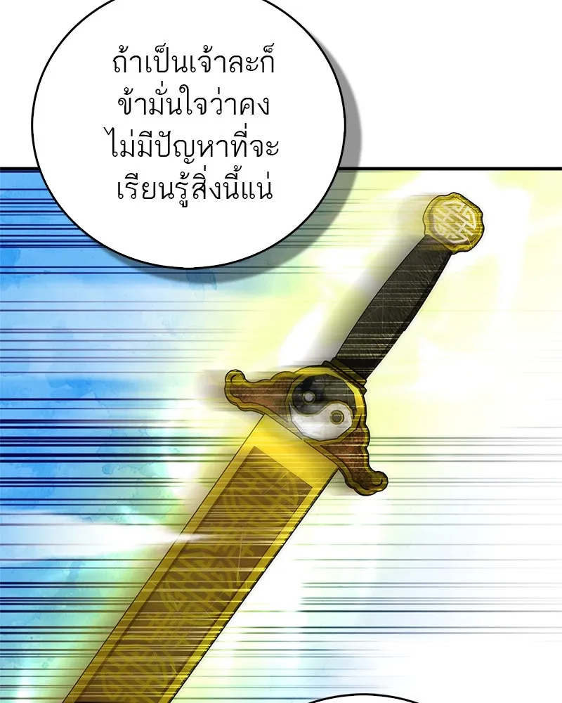 หน้า 145