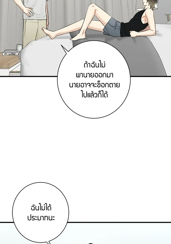 หน้า 40