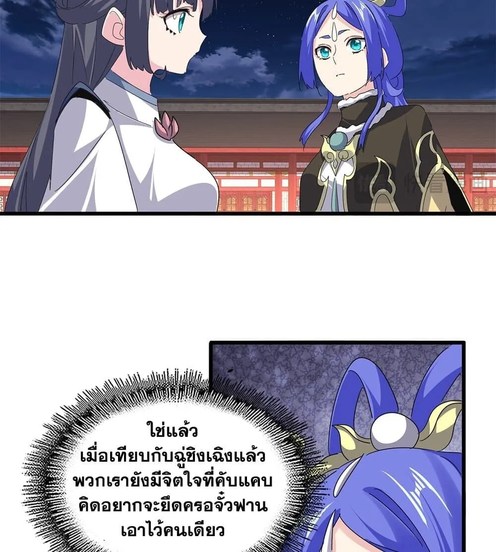หน้า 45