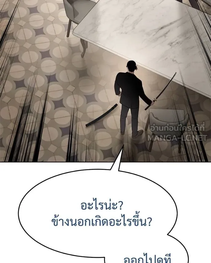 หน้า 114