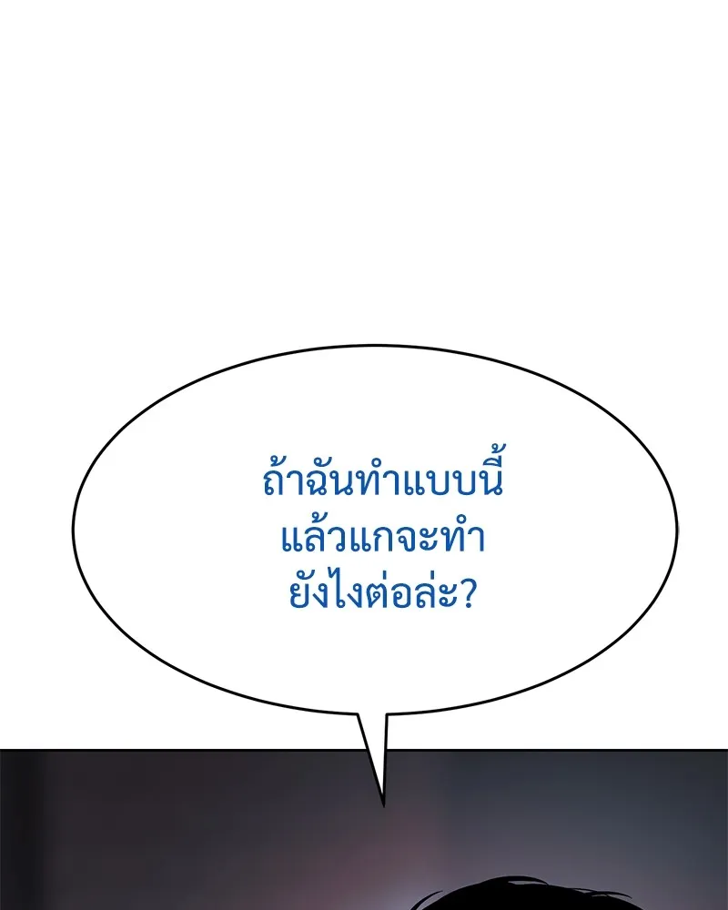 หน้า 242