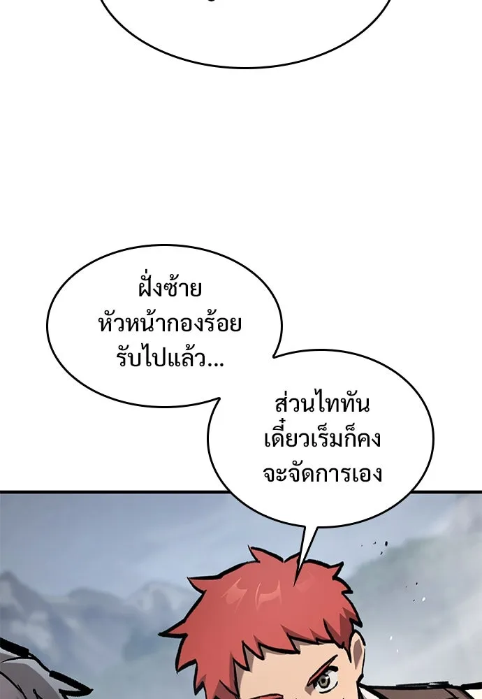 หน้า 95