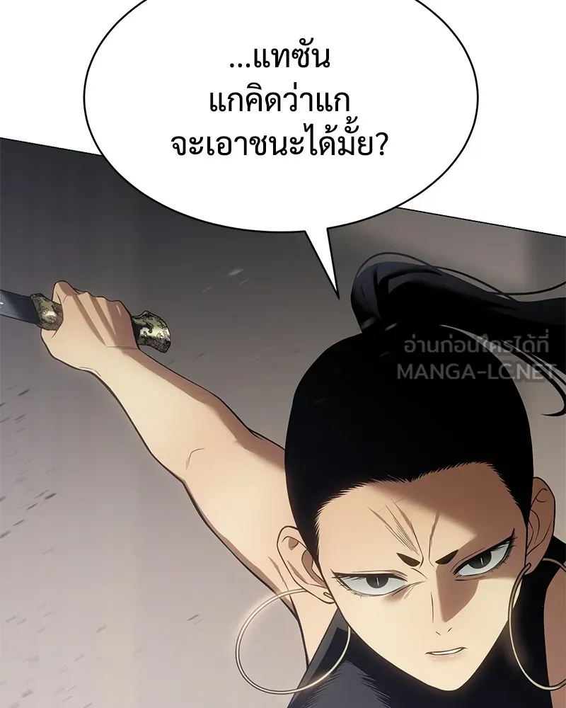 หน้า 87