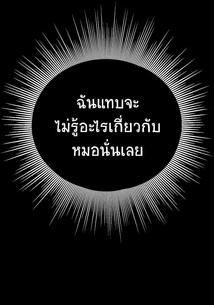 หน้า 158