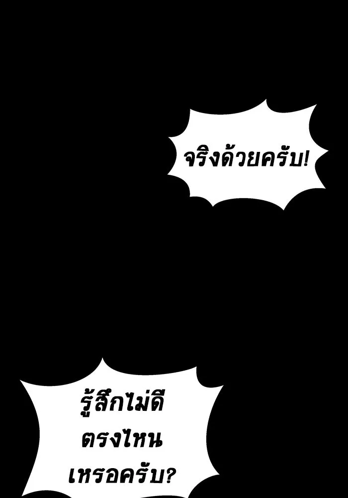 หน้า 290