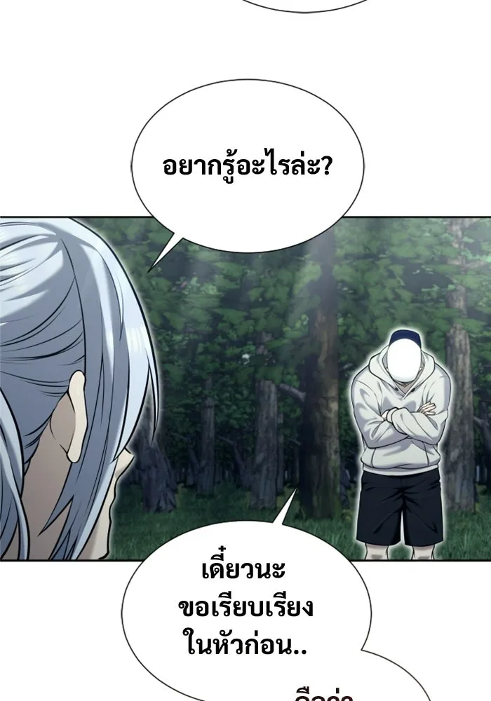 หน้า 155
