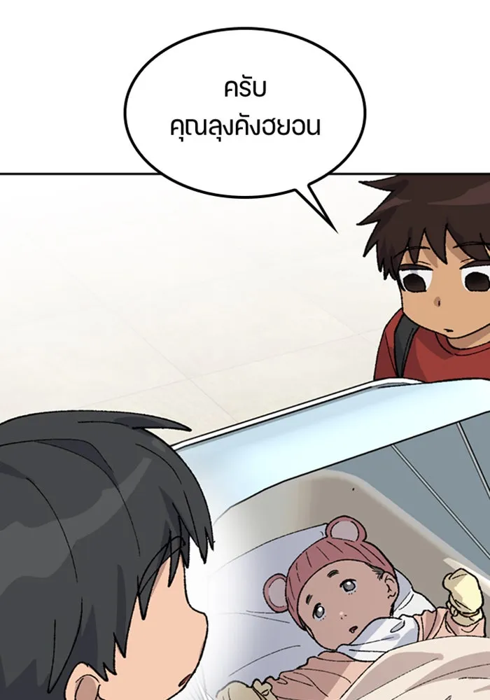 หน้า 77