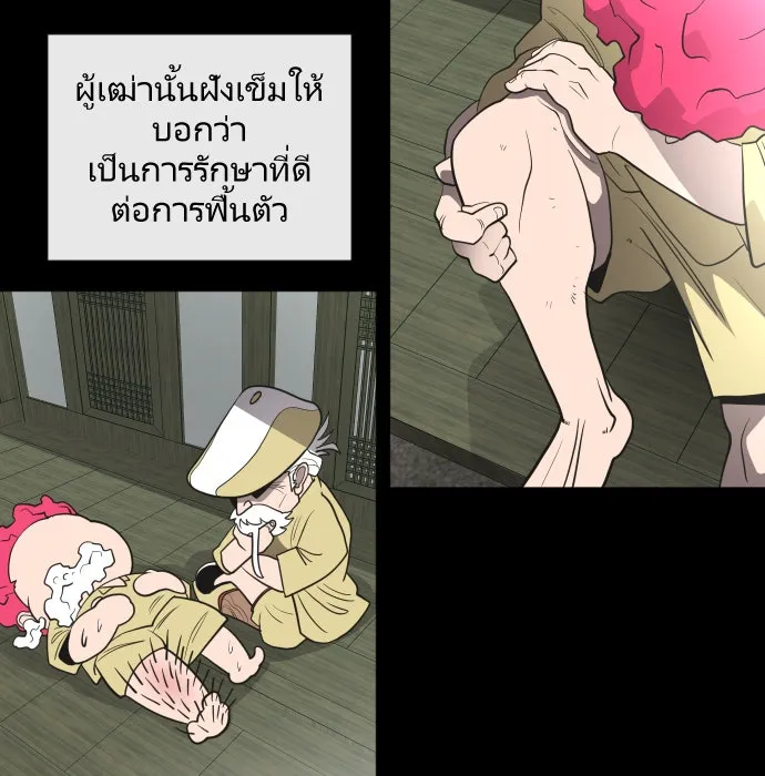 หน้า 91