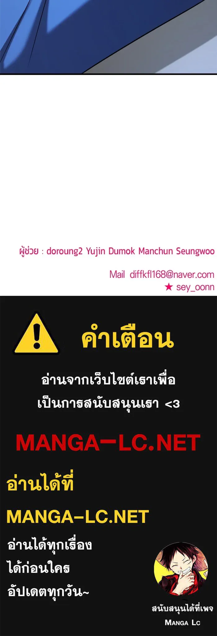 หน้า 165