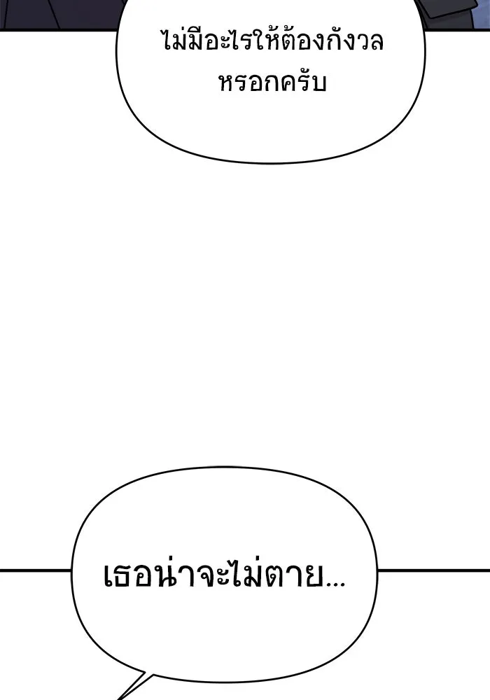 หน้า 203