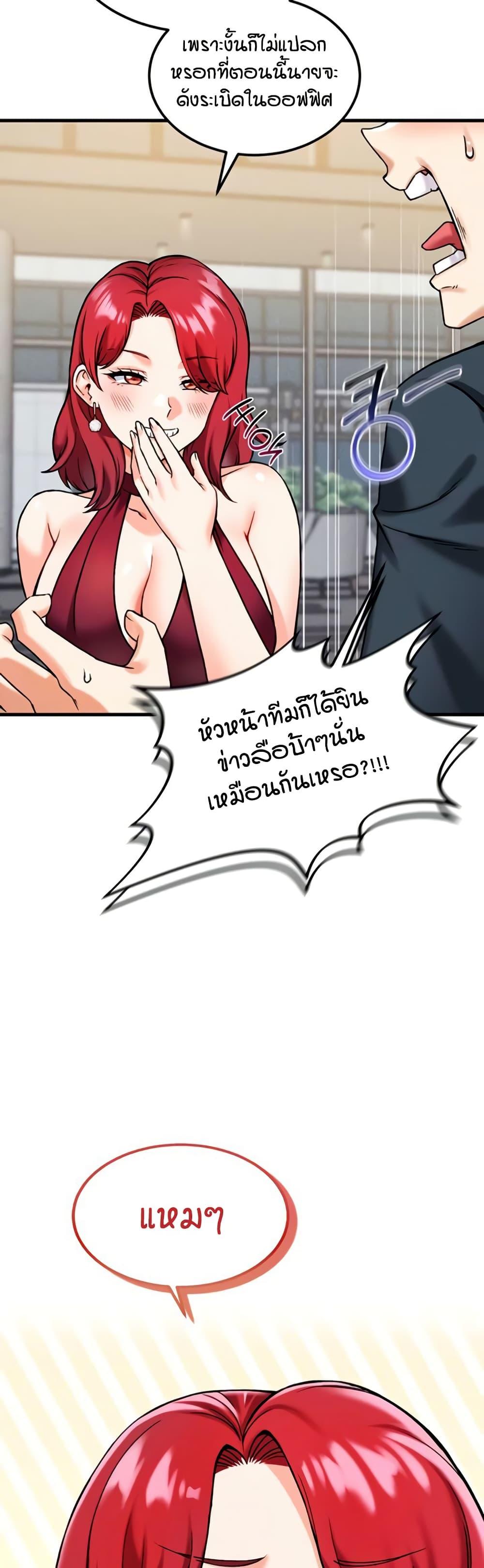 หน้า 49
