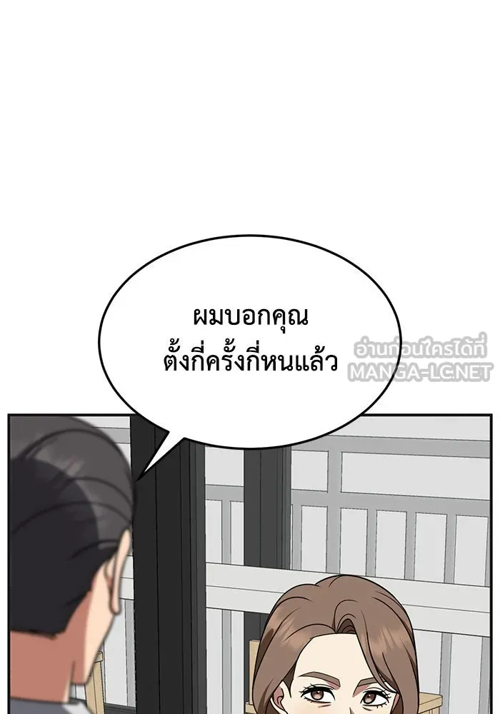 หน้า 141