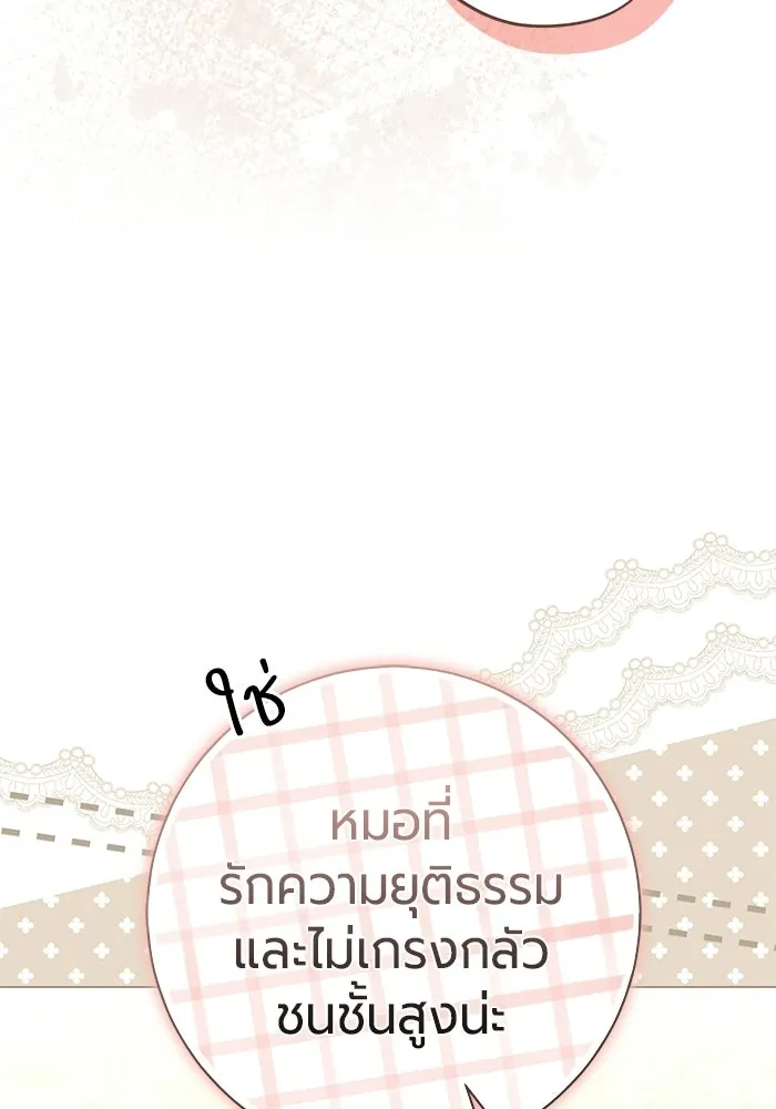 หน้า 100
