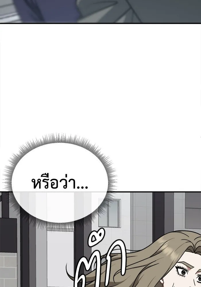 หน้า 134