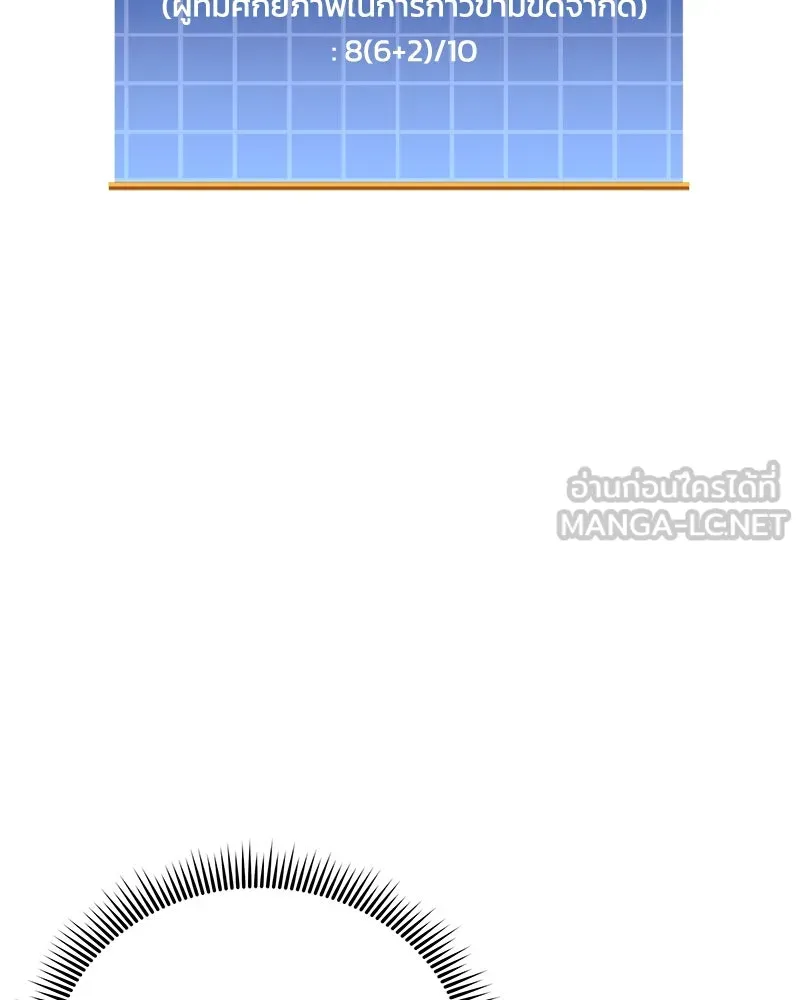 หน้า 150
