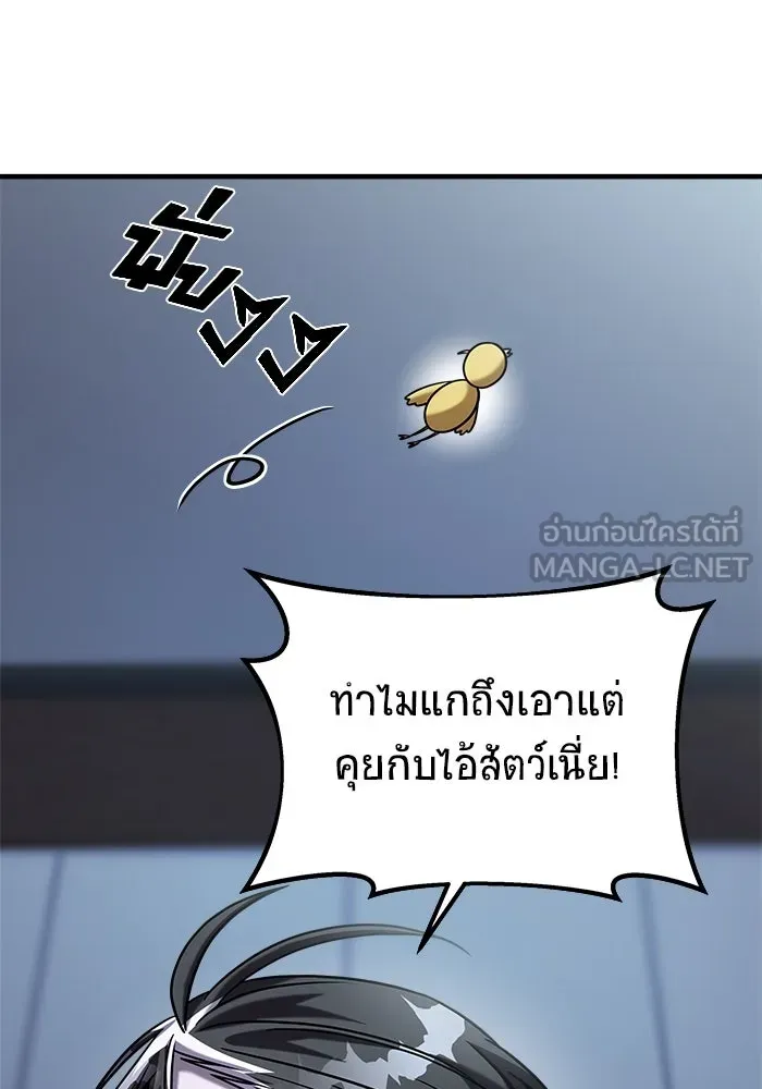 หน้า 144