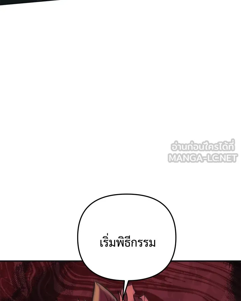 หน้า 147