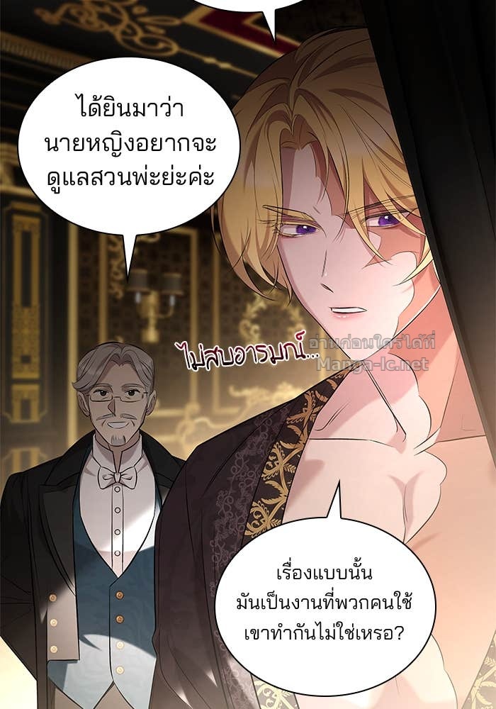 หน้า 103