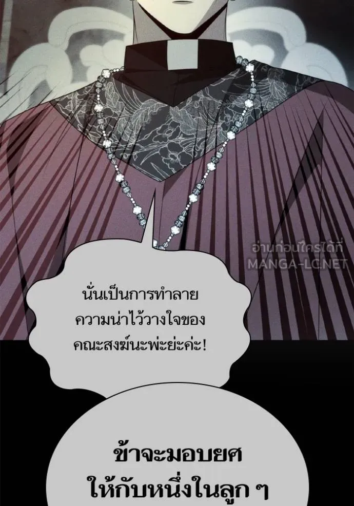 หน้า 133