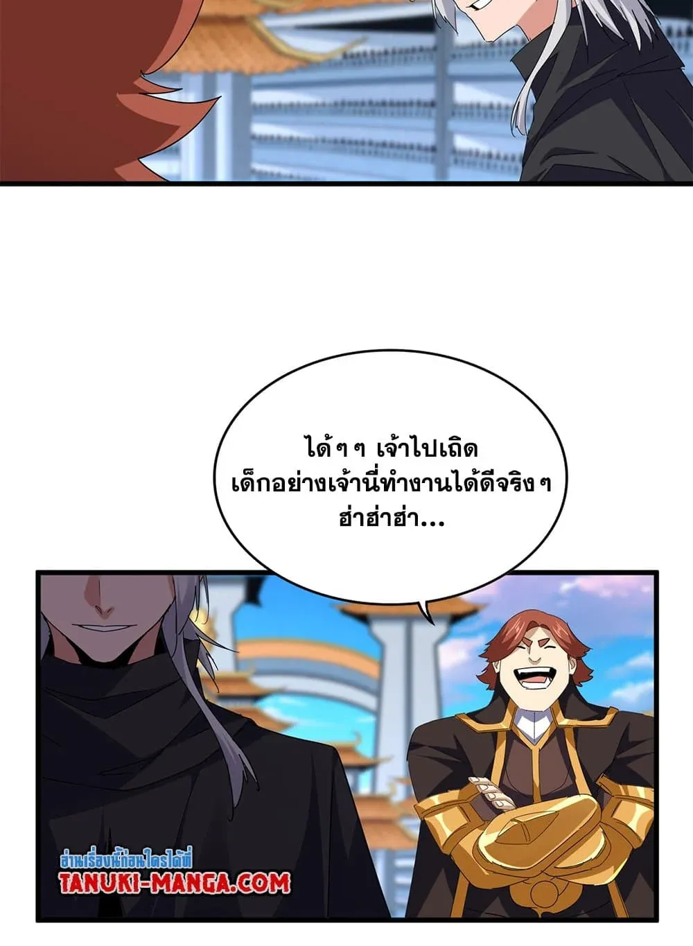 หน้า 28