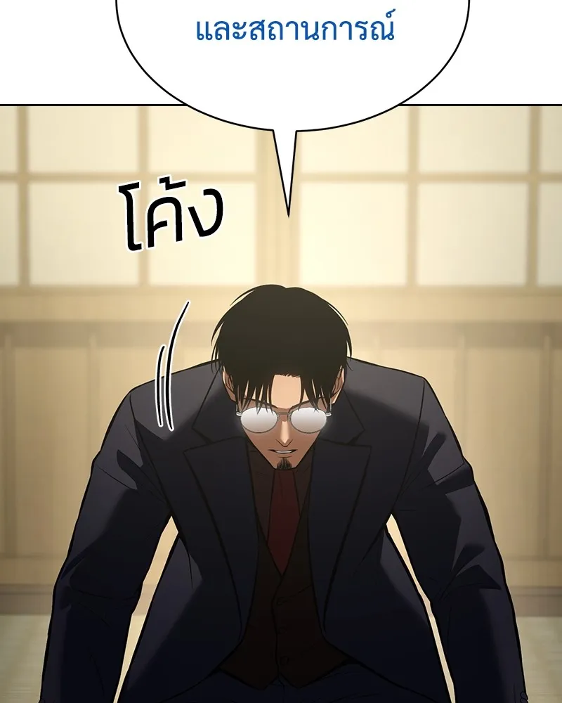 หน้า 89