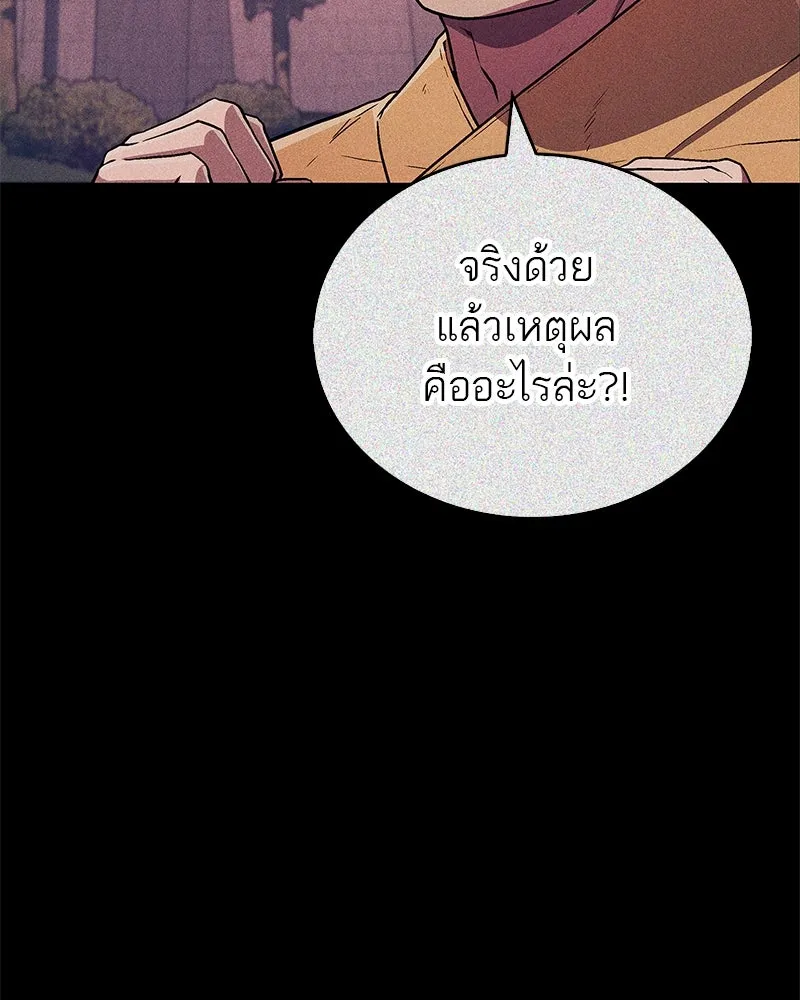 หน้า 101