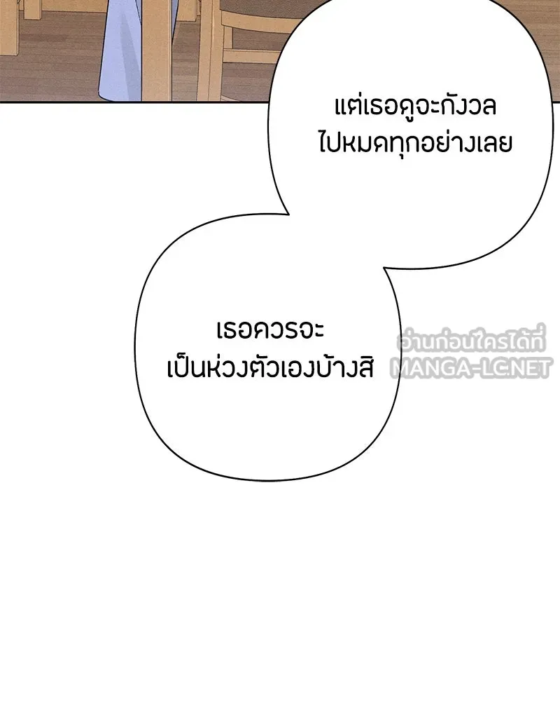 หน้า 90