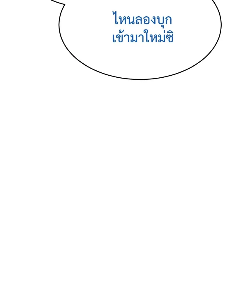 หน้า 136