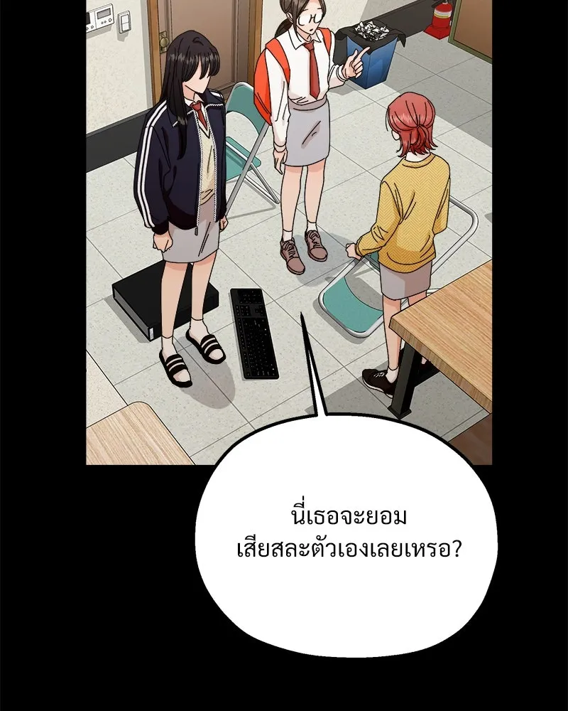 หน้า 92