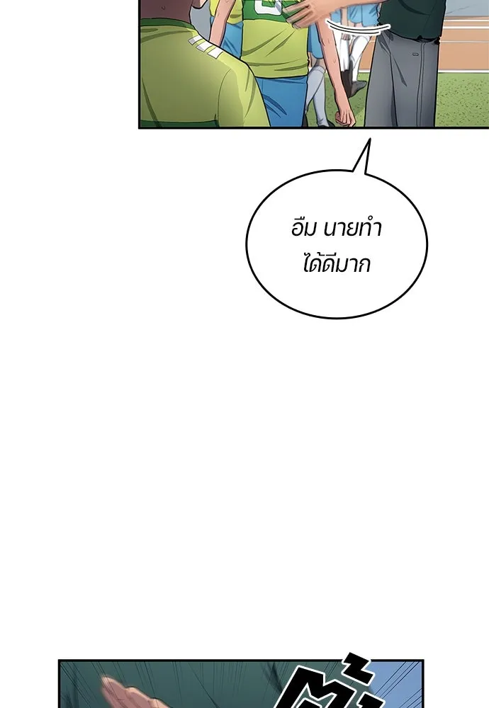 หน้า 62
