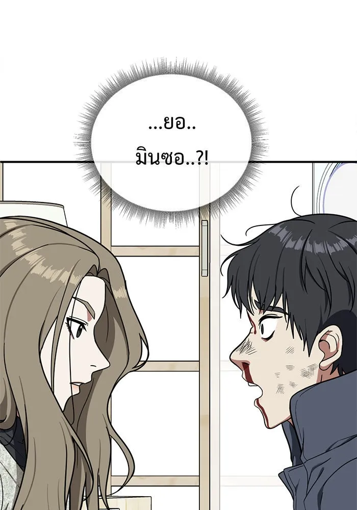 หน้า 119