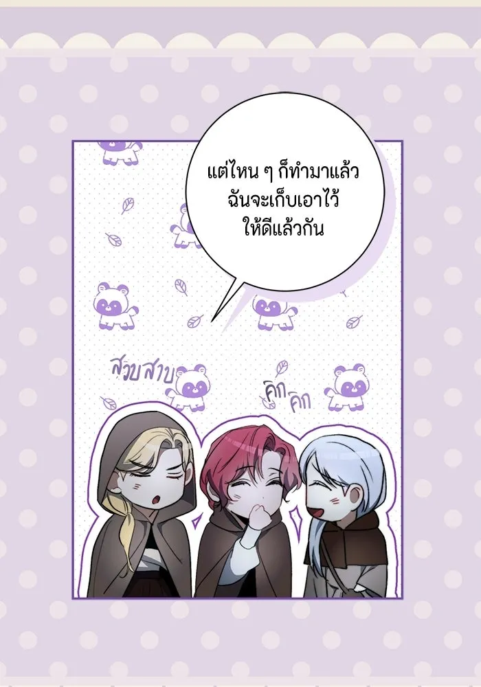 หน้า 95