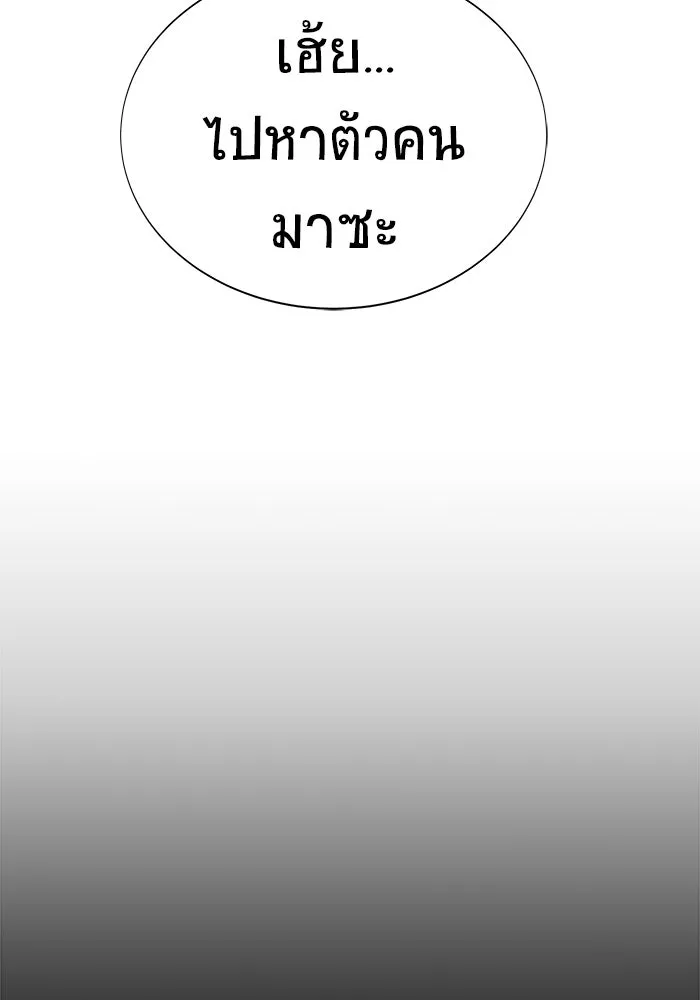 หน้า 172