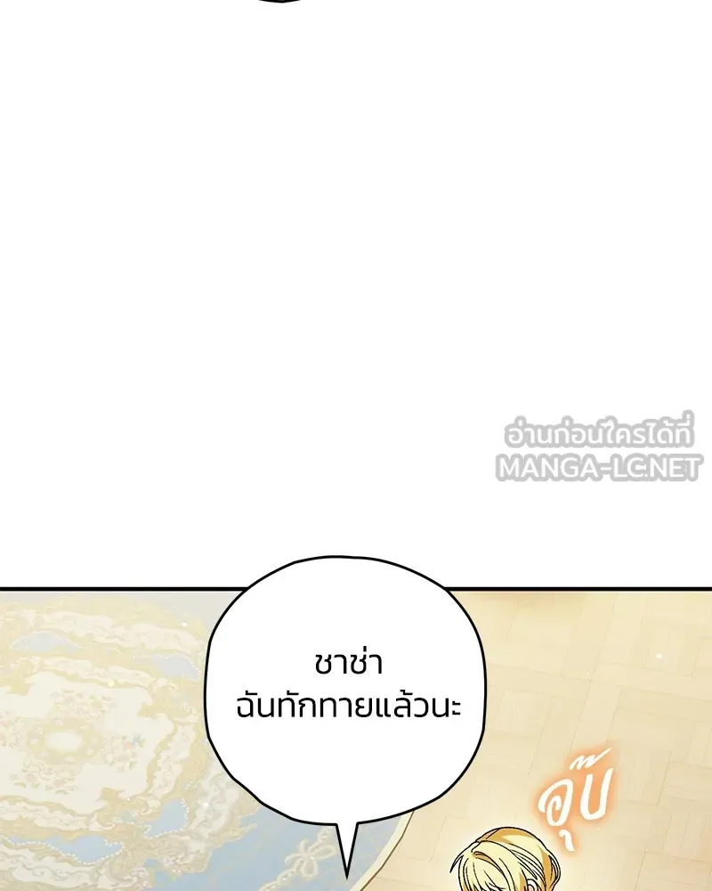 หน้า 84