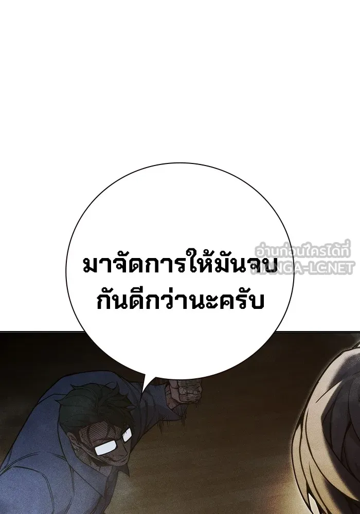 หน้า 180