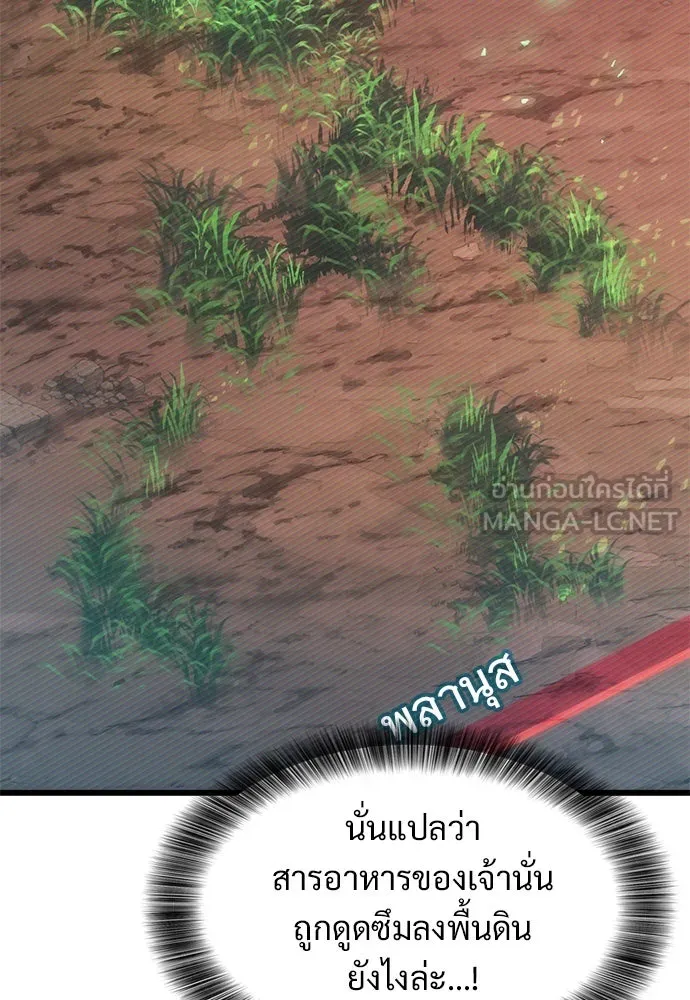 หน้า 123