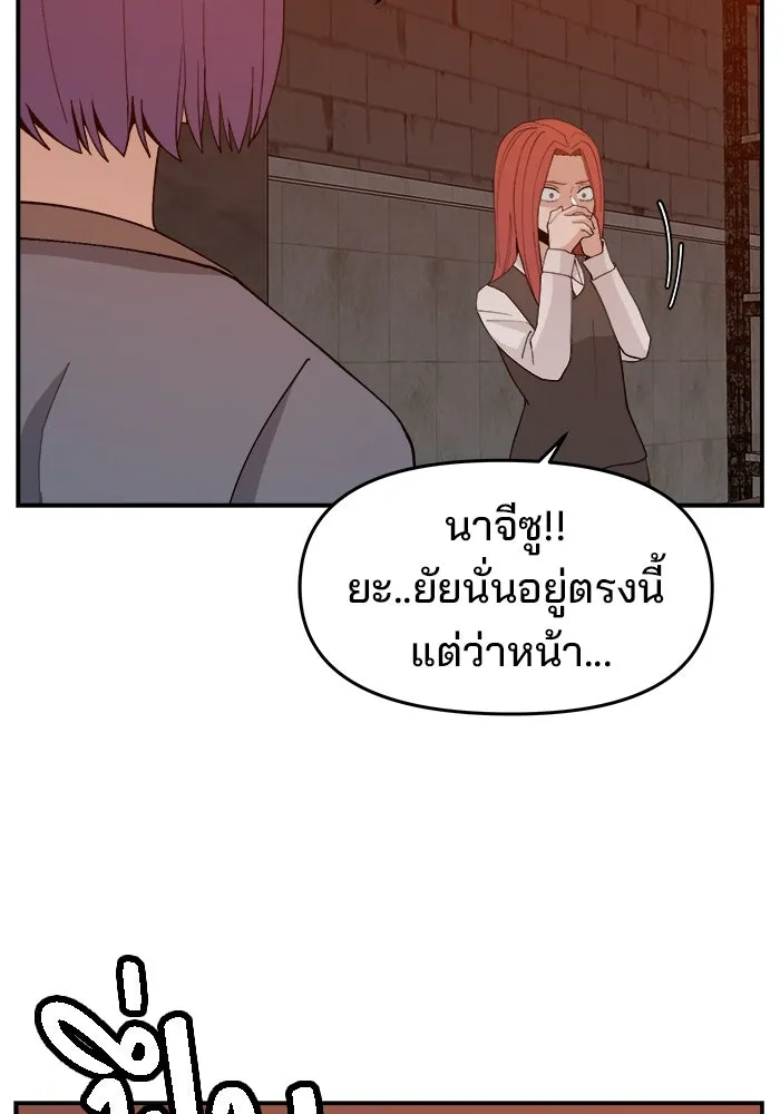 หน้า 101