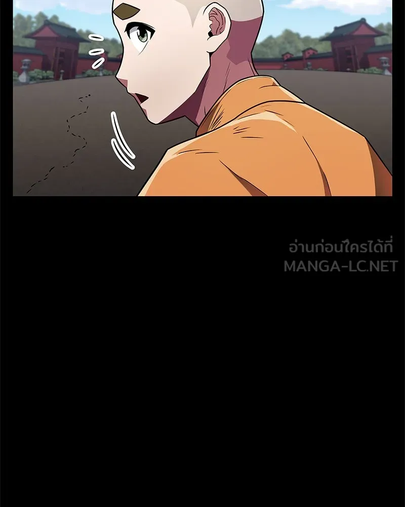 หน้า 99