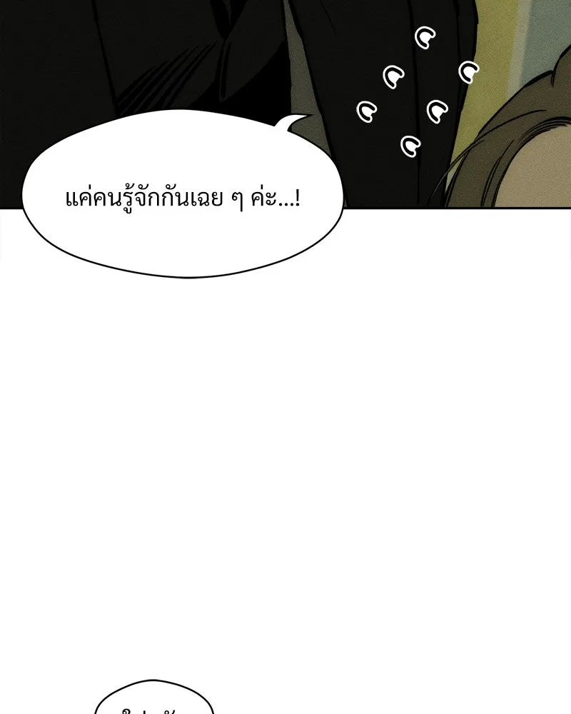 หน้า 119