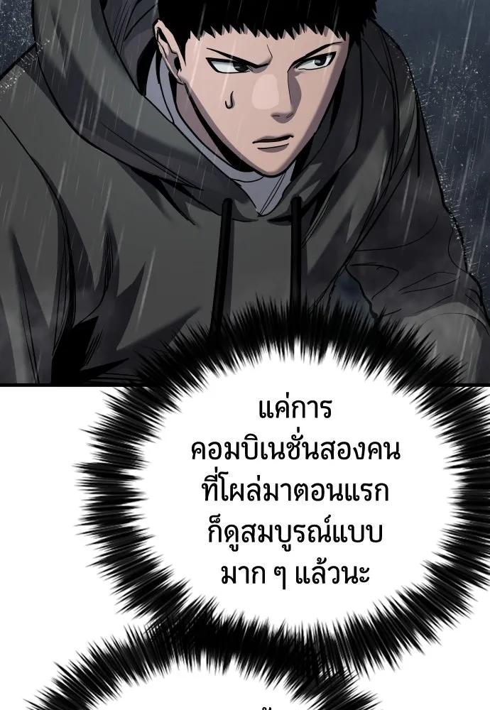 หน้า 130
