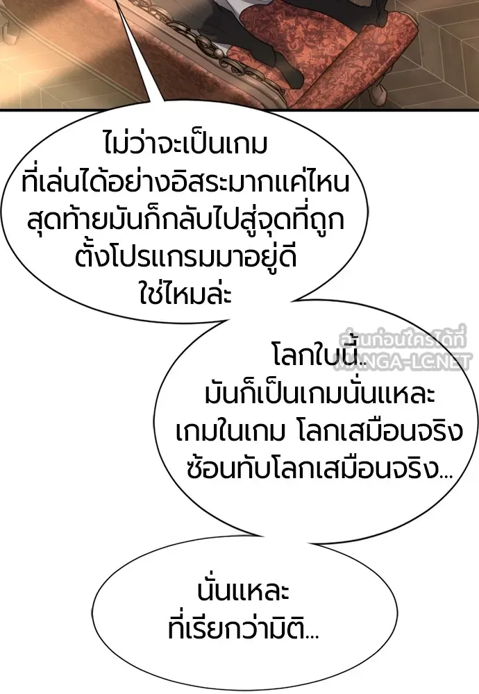 หน้า 108