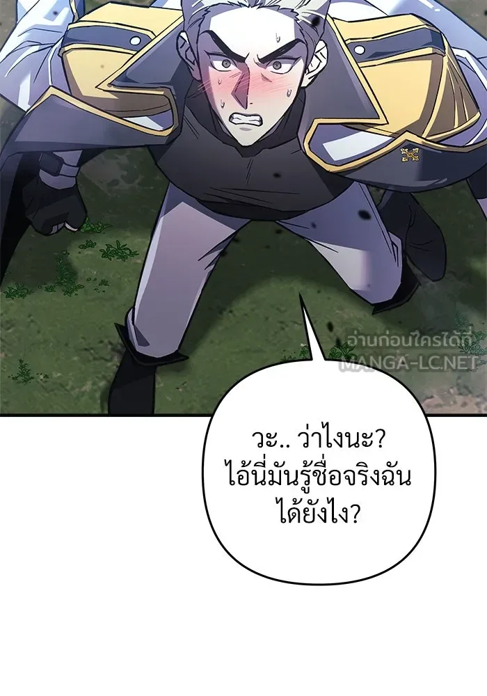 หน้า 99