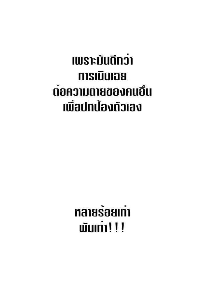 หน้า 136